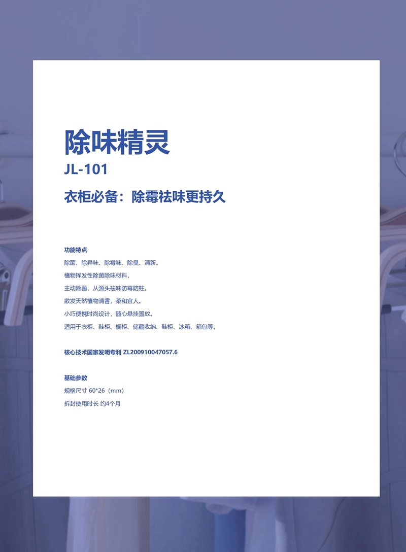 上海鈕愛環(huán)?？萍加邢薰竟倬W(wǎng)