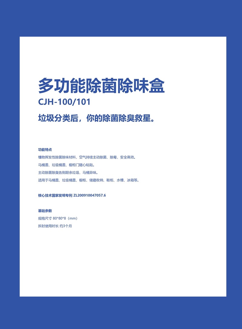 上海鈕愛環(huán)?？萍加邢薰竟倬W(wǎng)