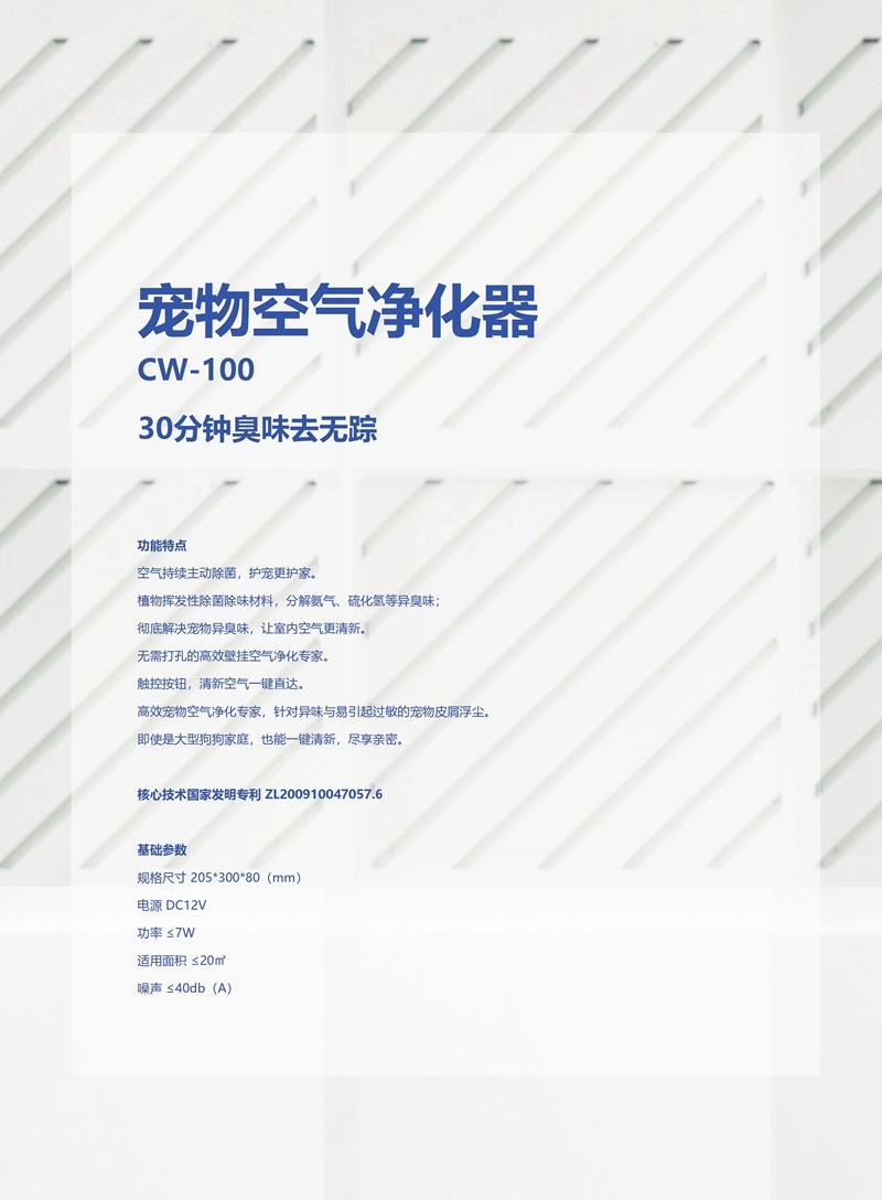 上海鈕愛環(huán)?？萍加邢薰竟倬W(wǎng)