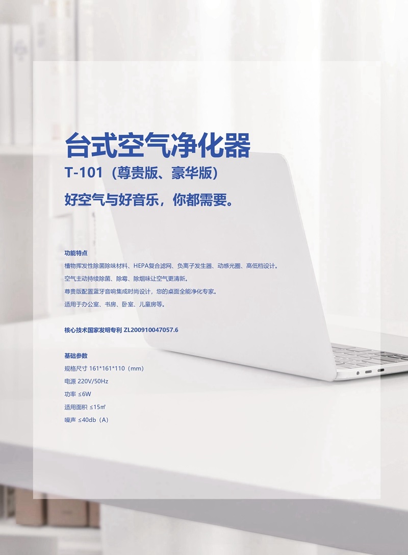 上海鈕愛環(huán)保科技有限公司官網(wǎng)