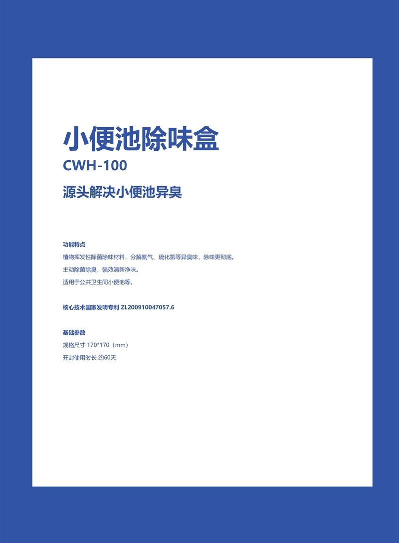 上海鈕愛(ài)環(huán)?？萍加邢薰竟倬W(wǎng)
