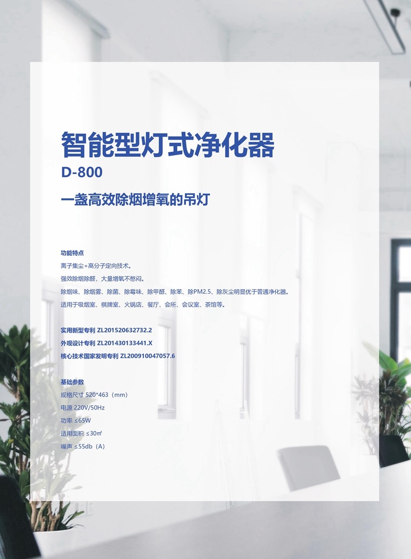 上海鈕愛(ài)環(huán)保科技有限公司官網(wǎng)
