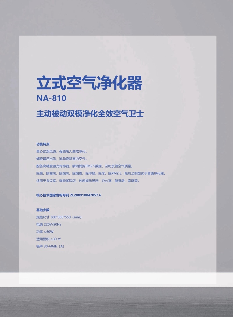 上海鈕愛(ài)環(huán)?？萍加邢薰竟倬W(wǎng)